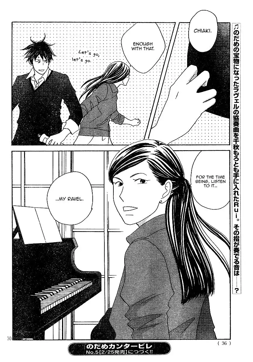 Nodame Cantabile Chapter 119 31